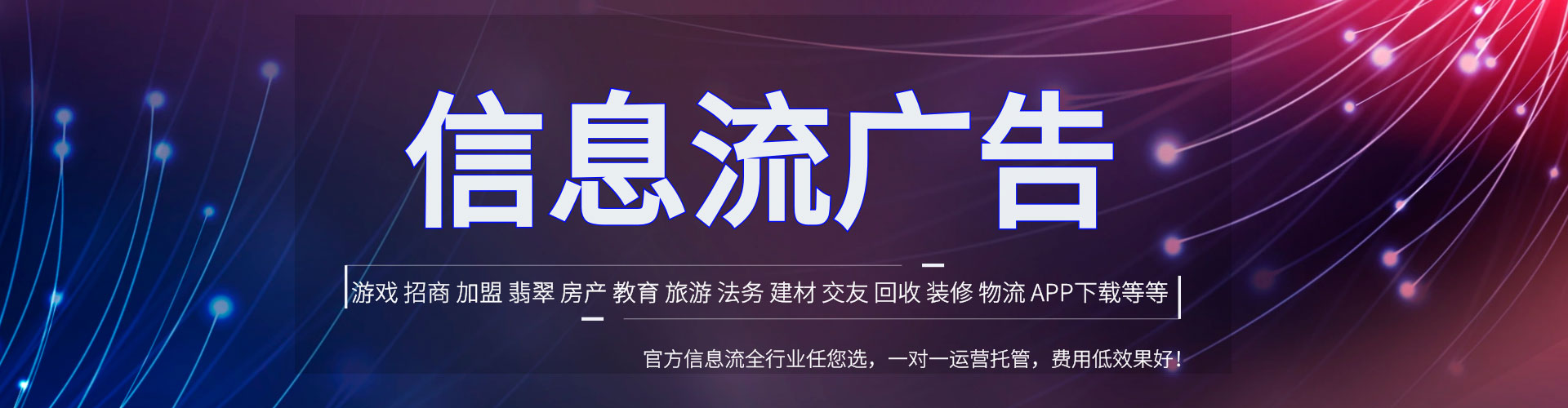 利通百度推广代理
