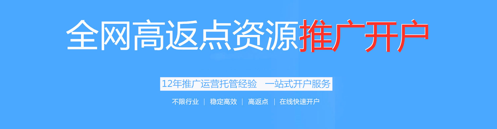 利通信息流优化师